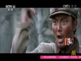 中国电影报道 《中国电影报道》 20160929