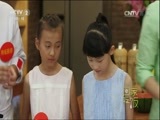 回家，吃饭 《回家吃饭》 20160907 秘制凉面 冰糖雪梨芝麻鸡