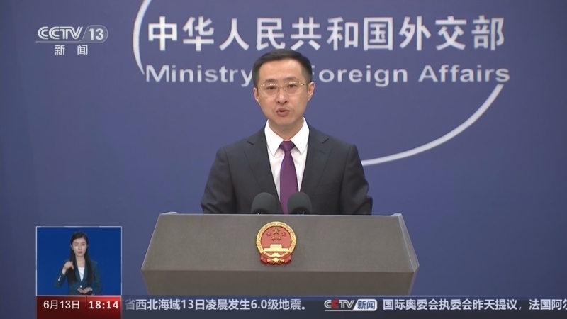 共同关注 《共同关注》 20240613