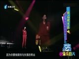 娱乐乐翻天 《娱乐乐翻天》 20170102