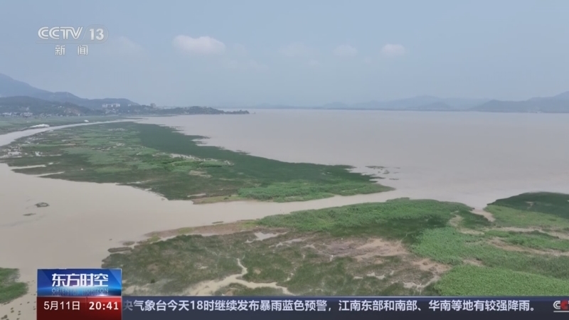 东方时空 《东方时空》 20240511