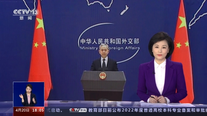 共同关注 《共同关注》 20230420