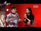 家有喜事 《家有喜事》 20160314