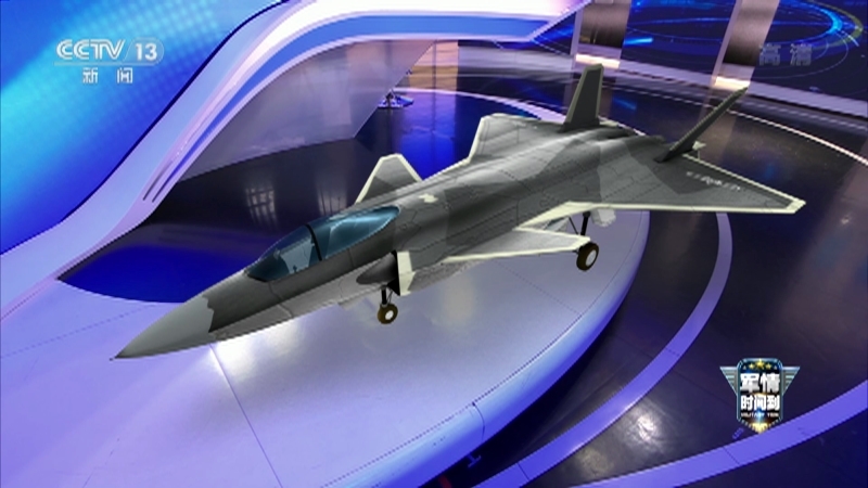 军情时间到 《军情时间到》 20220122 歼-20奋飞十一载 搏击长空卫蓝天