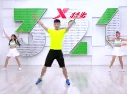 321动起来 快乐做运动 健康瘦下来