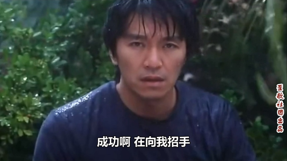 歪歌社团 励志神曲！我为梦想苦追求《为我喝彩和加油》