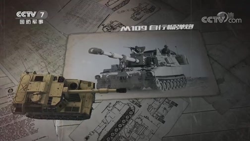 兵器面面观 《兵器面面观》 20200520 火力王牌——古斯塔夫重炮