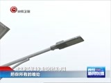 贵州新闻联播 《贵州新闻联播》 20170407