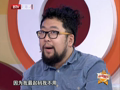 最佳现场 《最佳现场》20130319：乔杉 修睿 崔志佳 八零后青年笑将到访