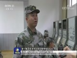 军事报道 《军事报道》 20171209