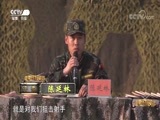 谁是终极英雄 《谁是终极英雄》 20180325 “雄鹰”狙击手争霸赛（下集）