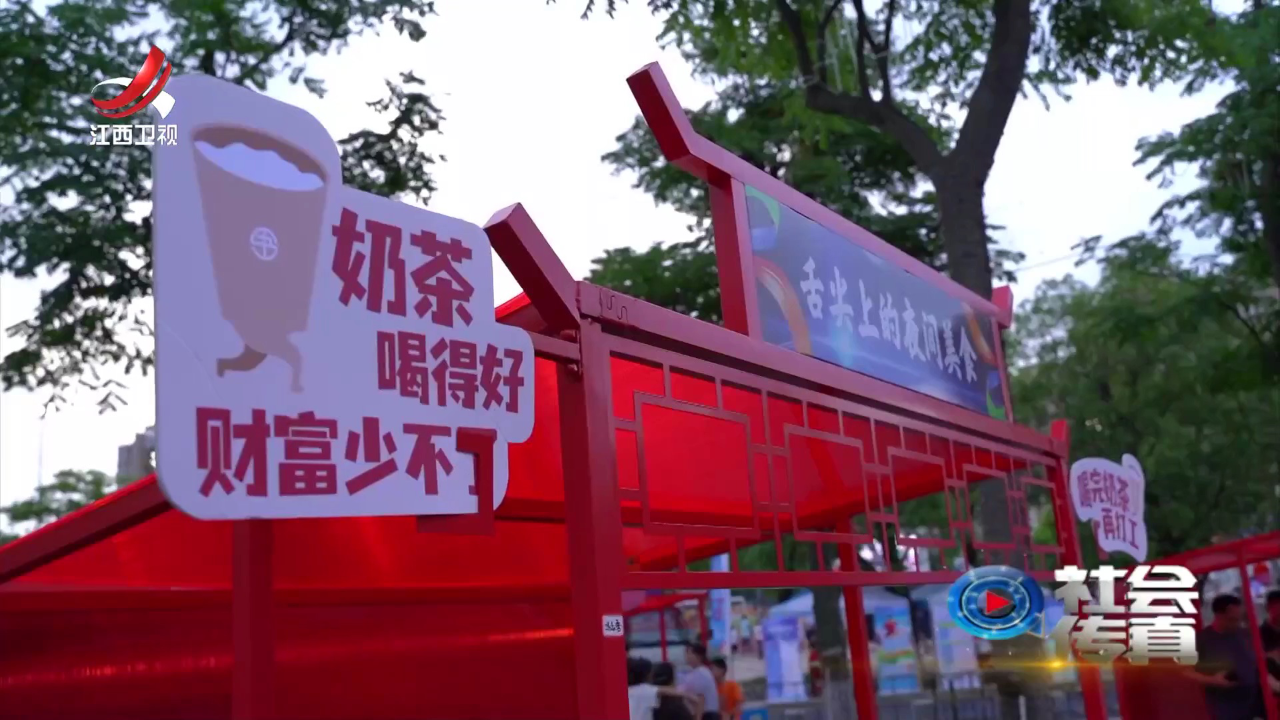 社会传真 “赣超”来了  为城而战