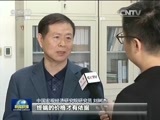 新闻联播 《新闻联播》 20170104 19:00