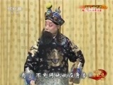 中国京剧音配像精萃 《中国京剧音配像精粹》 20151008 流派集锦（裘派 梅派）