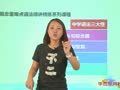 【新概念系列讲座】 新概念二册必备学习伴侣2