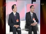 全省新闻联播 《全省新闻联播》 20150309