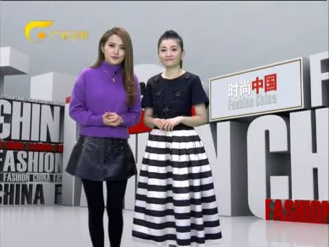 时尚中国 《时尚中国》 20150124