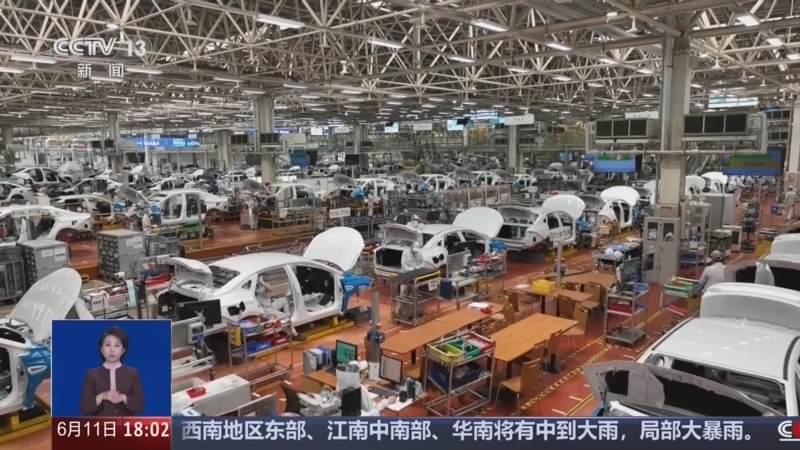 共同关注 《共同关注》 20260611