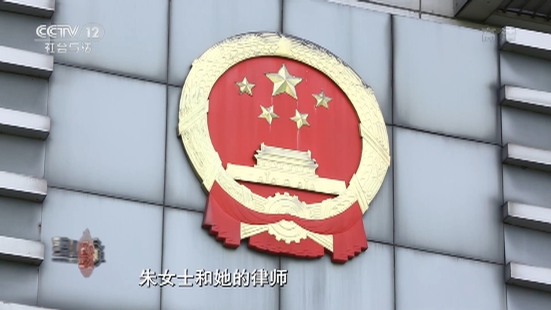 道德观察 《道德观察(日播版)》 20201225 我买的房子是“凶宅”