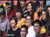 欢乐集结号 《欢乐集结号》 20160117