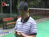 重庆新闻联播 《重庆新闻联播》 20171008
