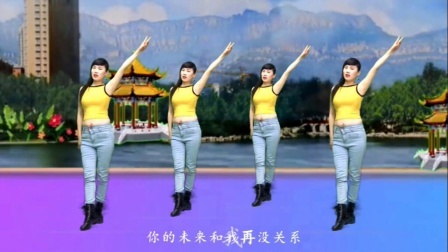 听新歌跳新舞《告别2020告别你》愿你岁岁平安如意