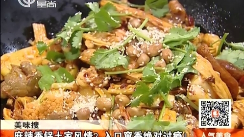 人气美食 创新美味颠覆传统？牛蛙来场大对决？