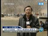 新闻联播 新闻联播 2010-04-20 21:00