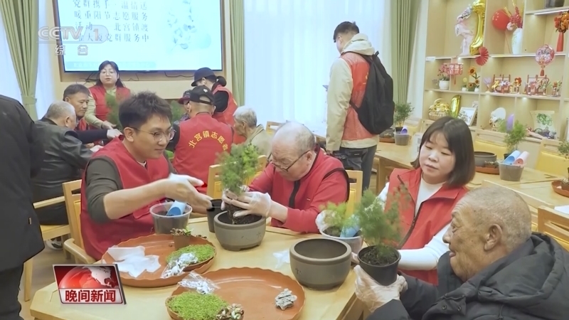 《晚间新闻》 20251218