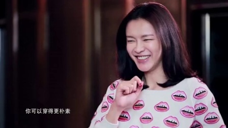 亲艾的衣橱 晚安：手把手教你过个时尚年 150219