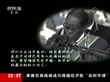 世界周刊 《世界周刊》 20171126