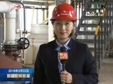 新疆新闻联播 《新疆新闻联播》 20180323