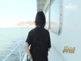 热线12 《峥嵘岁月！“零距离”体验海警生活》 20180626