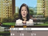 小区大事 《小区大事》 20160123 一分地的纷争