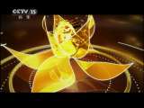风华国乐 《风华国乐》 20110621