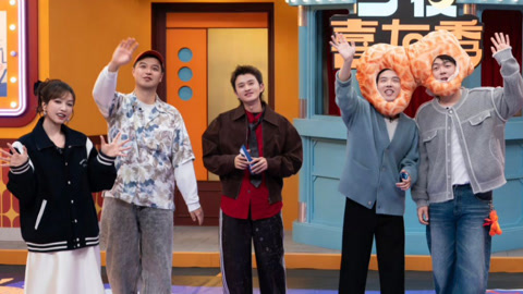 afterparty第5期 杜海涛自曝被朋友吐槽抠 吴昕马頔钓鱼赛神打窝