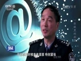 见证 《见证》 20161118 键盘上的幽灵（三）一张被黑的彩票