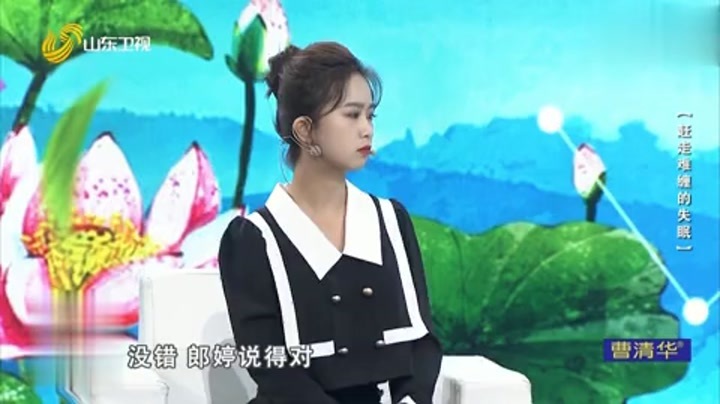 大医本草堂 赶走难缠的失眠，穴位按摩调理失眠