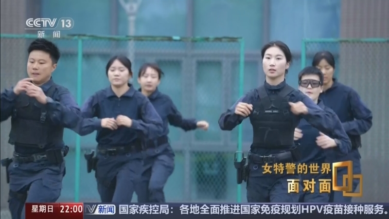 《面对面》 20260510