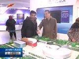 新疆新闻联播 《新疆新闻联播》 20161125