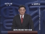 百家讲坛 《百家讲坛》 20141204 末代皇族的新生（下部） 7 溥仪的再度姻缘
