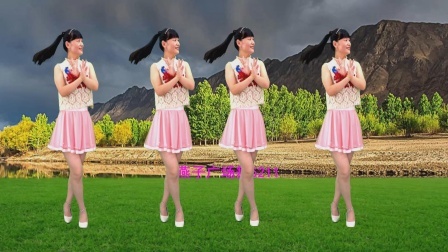 广场舞《心相印手牵手》甜美的歌声送给您