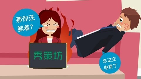 托比恋爱学 如何防止女票败家花钱钱