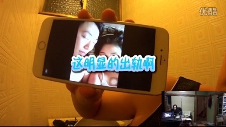 小罗恶搞 2017 跟女朋友的闺蜜上床被发现 12