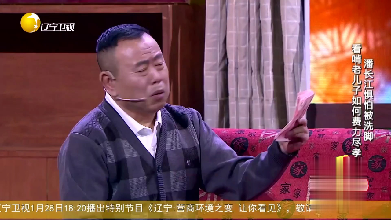 欢乐集结号 小品《新盘丝洞》