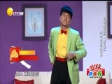 欢乐集结号 《欢乐集结号》 20170316