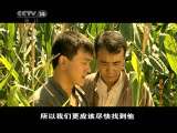 文学宝库 《文学宝库》 20110709 2/2