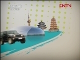 远方的家 《沿海行》第85集 文化之地 汕尾《远方的家》20120402