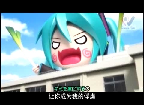 初音未来 好好看着我Baby 中日字幕-初音未来 (初音，miku)