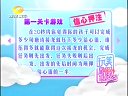 好女人 好女人 110822